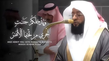 تلاوة حجازية بديعة تفوق الجمال! ~ للشيخ بدر التركي من سورة التحريم ♥️..