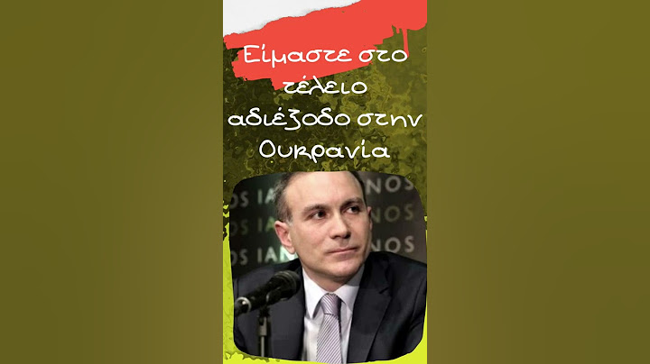 Κωνσταντίνος Φίλης, Οι Αμερικανοί θέλουν να τελειώσουν με τον Πούτιν και ο Πούτιν το ξέρει