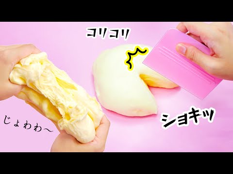 【ASMR】入れすぎ💦ホウ砂水てんこ盛りふわもこスライム【音フェチ】