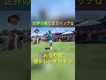 放送できたゲロ #世界の果てまでイッテq #イッテq #宮川大輔