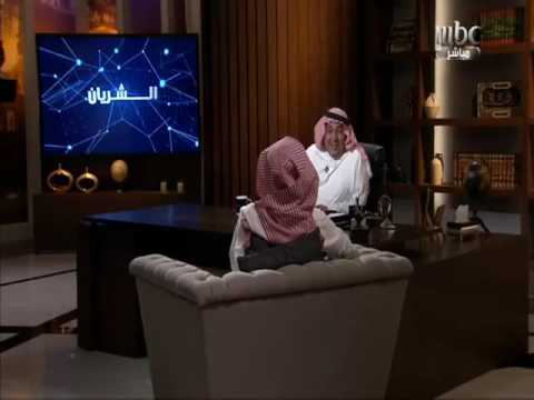 الشريان يسأل القصبي وش اسم امكك رد القصبي ههههههههههههههههه