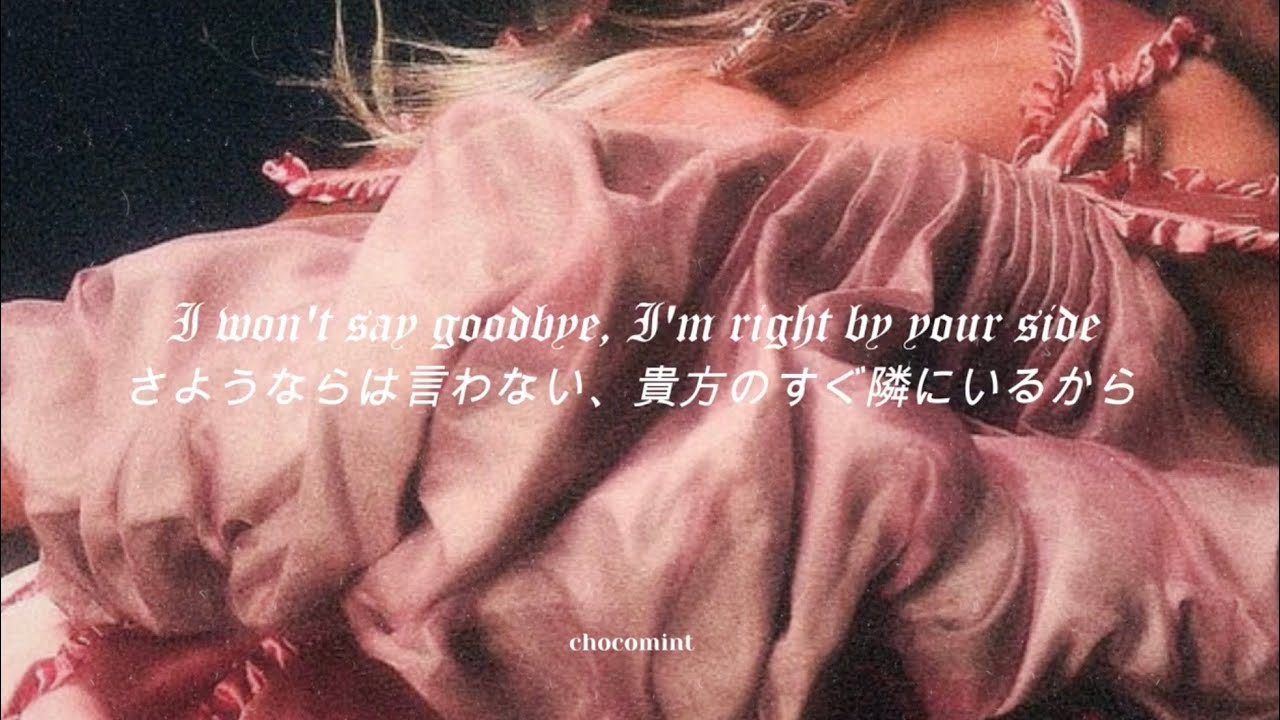 和訳]Death – Melanie Martinez | CHOCOMINT