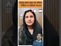 इकरा हसन की नई वीडियो #training #viralvideos #shortsviral