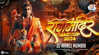 Ayodhya Ram Mandir DJ Song 2024 Nashik Baja Mix Mashup 2024 DJ Manoj Mumbai