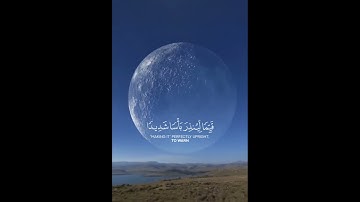 ✨من قرأ سورة الكهف📿 يوم الجمعة أضاء له📿🕋 من النور ما بين الجمعتين✨