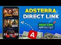 Adsterra ডাইরেক্ট লিংক মার্কেটিং করে ইনকাম করুন। High Cpm tricks 