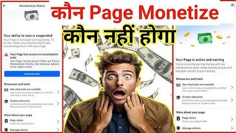 facebook your ability to earn is suspended problem fix | facebook monetization status problem solve