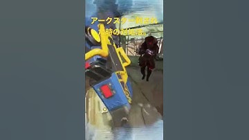 アークスター刺された時の対処法。APEX legends