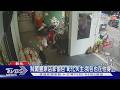 賊闖豐原店家偷包 彰化失主:我包也在他身上｜TVBS新聞 @TVBSNEWS01