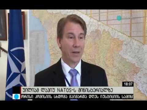 უილიამ ლაჰიუს გამოხმაურება თავდაცვის მინისტერიალზე