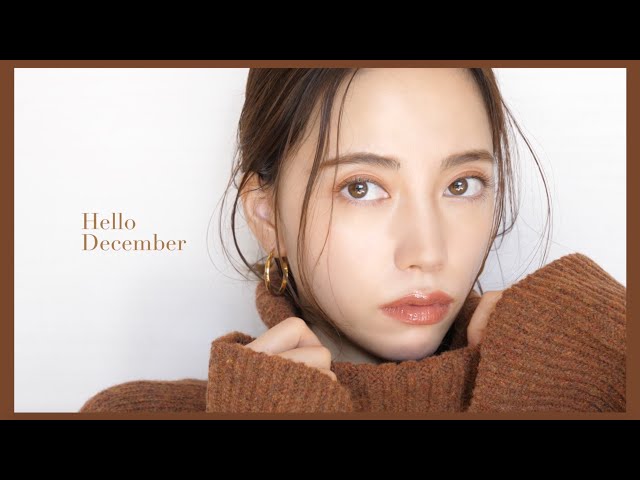 【Everyday Makeup】12月の毎日メイク【最近のこと、雑談しながらゆるっと】