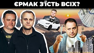 Корупціонерів відмажуть через фейкову мобілізацію/ Мамкин корумпант під підозрою | Шабунін + Ніколов