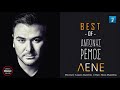 Αντώνης Ρέμος Λένε Antonis Remos Best Of Lene Official Music Video Αντώνης Ρέμος Λένε Antonis Remos Best Of Lene Official Music Video