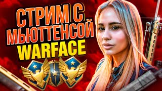 ПОТНЫЕ РМОЧКИ до ГРАНДА | СТРИМ WARFACE |