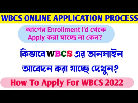 WBCS 2022 From Fill up Online | Enrollment No Problem WBPSC new Website #wbcs