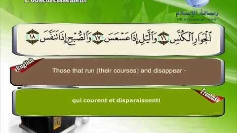Quran translated english francaissorat 81 القرأن الكريم كاملا مترجم بثلاثة لغات سورة التكوير