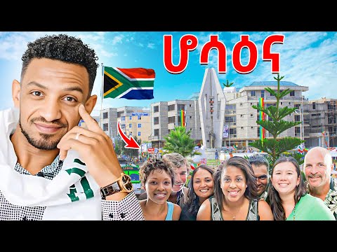 ደቡብ አፍሪካ ያሉት ልጆቿ የገነቧት አስደናቂ ከተማ Hossanna Hadiya Kambatv