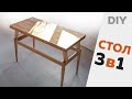 Тотальная переделка советского стола под кодовым названием &quot;КРАБ&quot; DIY