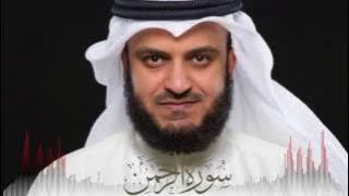 Mishary Rashid Alafasy - Surah Ar Rahman (2017)