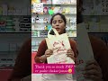 এই ভাবেই তোমরা আমাদের পাশে থেকো সাথে থেকো সাপোর্ট কর আমরাও তোমাদের সাথে আছি।📞8981656587 / 8597232133