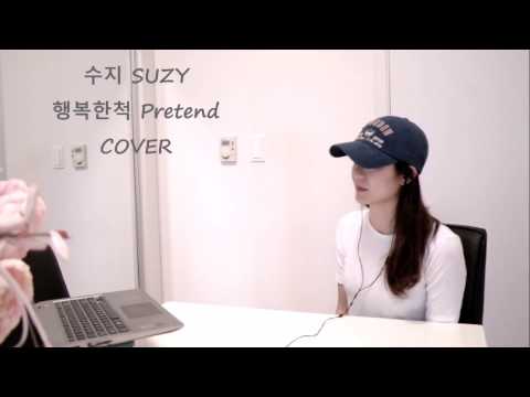 SUZY (수지) - 행복한 척 (Pretend) 1 KEY UP