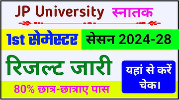 Jpu UG 1st Semester 2024-28 Result released | How to check Jpu ug 1st Semester Result 2024-28
