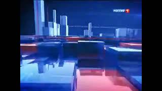 Заставка Вечерние Вести  Россия 1 2010 - 2014 г.