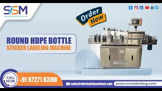 Round Syrup Bottle Labeling Machine | Vertical Self Adhesive Sticker Labelling | INDIA