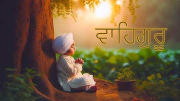 Waheguru Simran | 12 Hours Waheguru Simran | Full Day Waheguru Simran | Waheguru Jaap ਵਾਹਿਗੁਰੂ ਸਿਮਰਨ