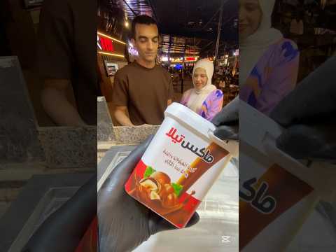 ايس كريم رول ميكس تيلا
