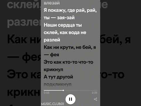 Катя Самбука"клан"Spotify~