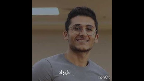 Quran Surat AshSharh سورة الشرح تلاوة خاشعة