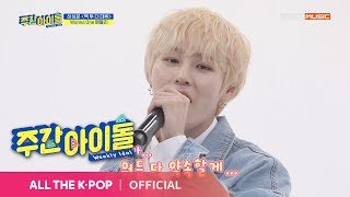 Download Lagu [Weekly Idol EP.397] Ha Sung-woon's debut stage! Wanna One Medley!! MP3