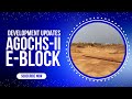 Block E | Agochs 2 islamabad | Development Updates