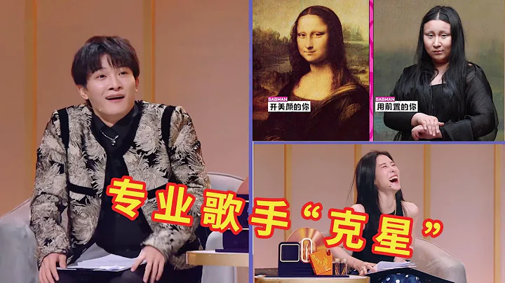 她憑一己之力「玩弄」整個樂壇，令周深當場社死，鄧紫棋懷疑人生，張碧晨找不到調！ - 天天要聞