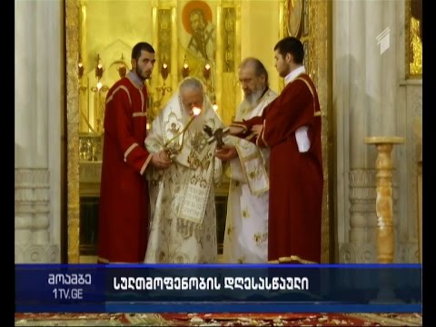 მართლმადიდებელი ეკლესია სულთმოფენობას აღნიშნავს
