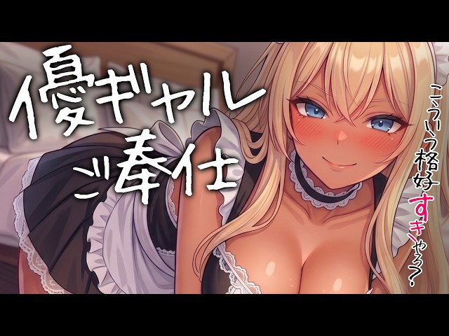 【高音圧・耳かき】姉のギャル友と耳かき【ASMRシチュエーション生配信・立体音響・Japanese ASMR】
