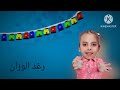 حفل طيور الجنة 2 في القطيف من تصميمي لكن على طريقتي حفل طيور الجنة 2 في القطيف من تصميمي لكن على طريقتي