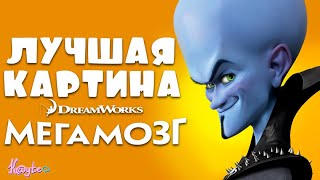 ЗАБЫТЫЙ МЕМНЫЙ МУЛЬТФИЛЬМ 