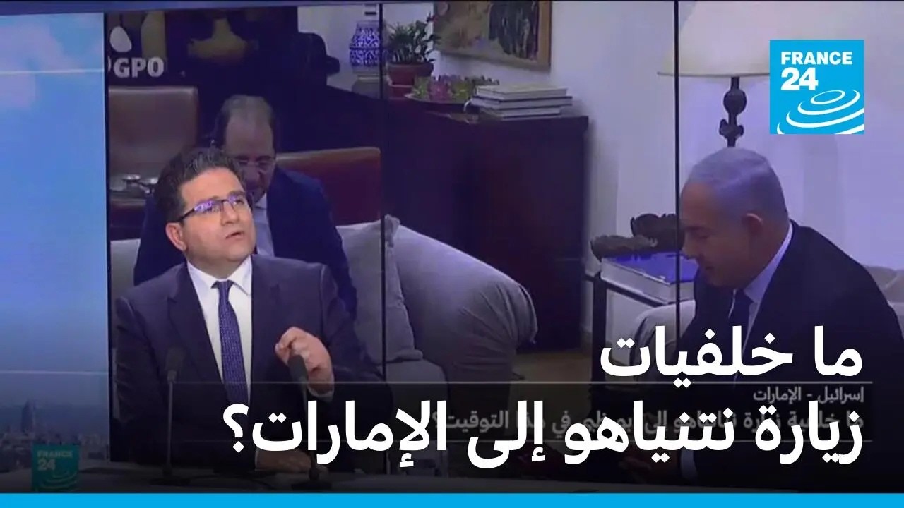 ������ ����� ������� ��� �������ʿ � ����� 24 / FRANCE 24
 - نشر قبل 31 دقيقة
