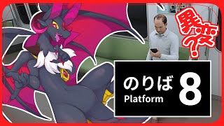 【8番のりば】今度は電車内で異変さがし！！【ホラー】#shorts #Vtuber