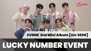 [Mwave shop]  EVNNE [Un: SEEN‍] ALBUM Surprise Lucky Number Event