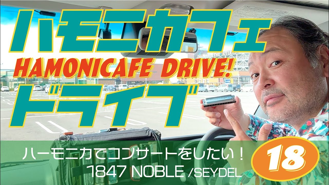 ブルースハープ　Big Stridesボーカル使用 ブルースハープ Big Stridesボーカル使用 - メルカリ