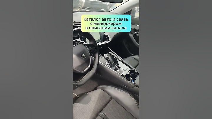 Ваш автомобиль из Германии — от подбора до регистрации
