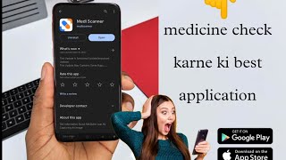 medicine check karne ki best application screenshot 2