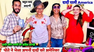 पोते ने भेजी अपनी दादी को America🇺🇸|| 2 लाख में मिल गया USA का वीजा😍|| Priya Family Vlogs