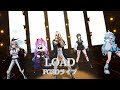 LOAD【#FG3Dライブ】