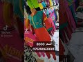 العنوان موصل الجديده مقابيل خزان الماء قرب قيصريه الموبايلات محلات الحجي عزاوي 07519063990