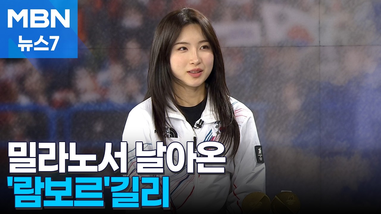 '람보르길리' 김길리의 람보르기니 시승기 