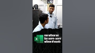 OMG 🔥 Advance Excel Tricks | Excel Tips And Tricks #excel #shorts ##mybigguide